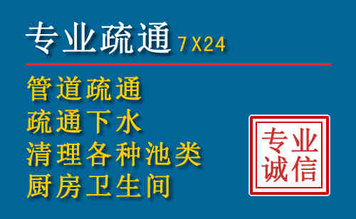 灵璧科技助力下的2026年夏季窨井管道疏通的新特点